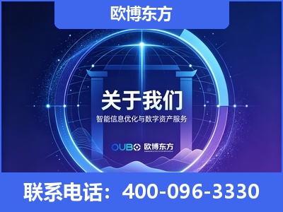 河间-企业展示图